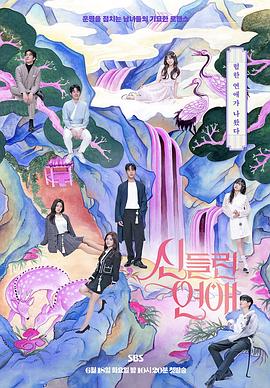 龙泉seo优化排名